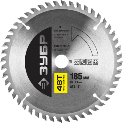 Диск пильный ЗУБР "Чистый рез" по дереву, 200х30мм, 48Т