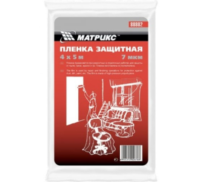 Пленка защитная, 4 х 5 м, 15 мкм, полиэтиленовая// MATRIX