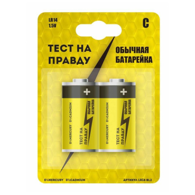 Элемент питания Тест на правду LR14/343 BL2