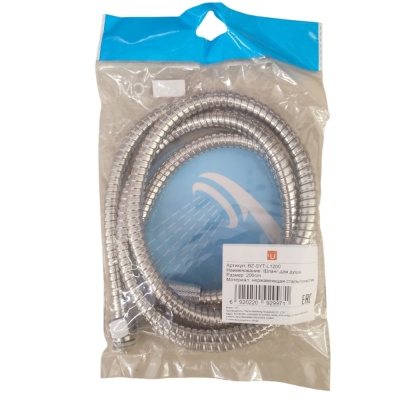 Шланг душевой 2м, арт.BZ-SYT-L1200