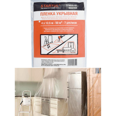 Пленка укрывная 4x12,5 м, 7 мкм STARTUL MASTER (ST9035-02)