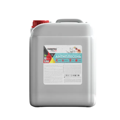 Антисептик универс."Антиплесень" для любых поверх.10л FARBITEХ ПРОФИ
