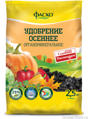 Удобрение сухое Фаско органоминеральное Осень гранулированное 2,5 кг
