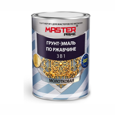 Грунт-эмаль по ржавчине 3 в 1 молотковая  MASTER PRIME Коричневый (0,9л)