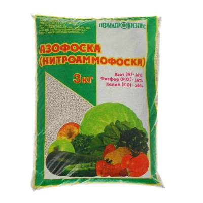Азофоска 3кг Пермагробизнес (NРK-16:16:16) 8/8/288 ПАБ