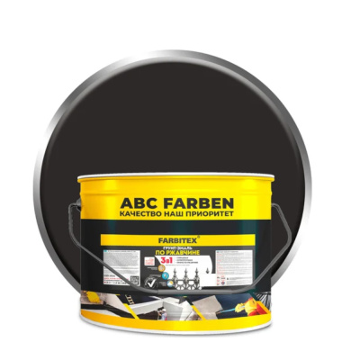 Грунт-эмаль по ржавчине 3 в1 Черный (10 кг) FARBITEX
