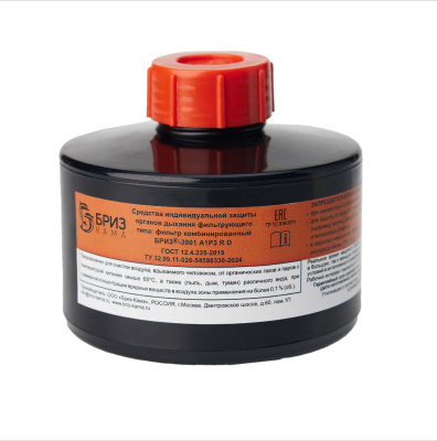 Фильтр Бриз-3001 A1P3 R D