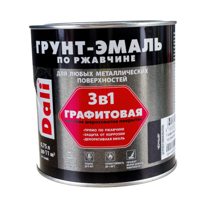 ГРУНТ- ЭМАЛЬ ПО РЖАВЧИНЕ "DALI" ГРАФИТОВАЯ 3 В 1 ЧЕРНАЯ  0,75 Л (6) "РОГНЕДА"