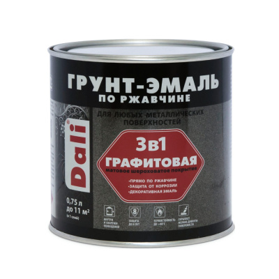 ГРУНТ- ЭМАЛЬ ПО РЖАВЧИНЕ "DALI" ГРАФИТОВАЯ 3 В 1 ТЕМНАЯ МЕДЬ  0,75 Л (6) "РОГНЕДА"