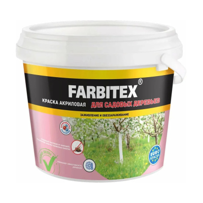 Краска для садовых деревьев (1,2 кг) FARBITEX  6шт