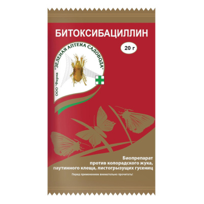 Инсектицид БИО Битоксибациллин Инта-Вир® 100г 