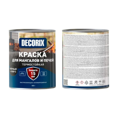 Краска для мангалов и печей +1000°С DECORIX, банка 0,8 кг., чёрный