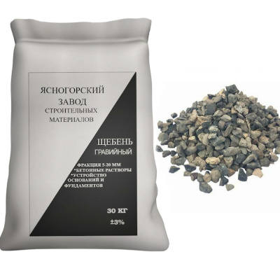 Щебень гравийный фр. 5-20 (30кг) Ясногорск