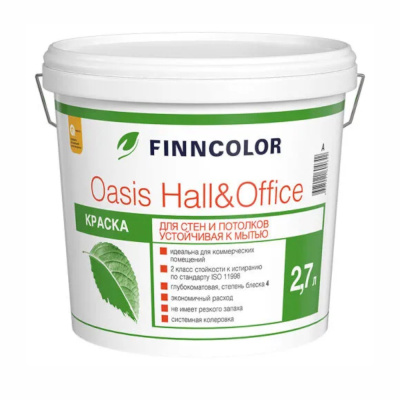 КРАСКА "OASIS HALL@OFFICE" БАЗА С  2,7 Л (1) ДЛЯ СТЕН И ПОТОЛКОВ УСТОЙЧИВАЯ К МЫТЬЮ "ТИККУРИЛА"