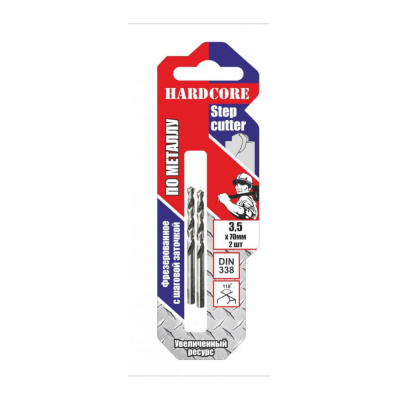 Сверло по металлу фрез. с шаговой заточкой 3.5х70мм 2шт/уп "Hardcore" Step Cutter 140035