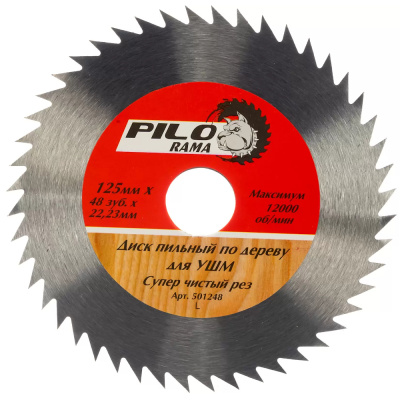 Диск пильный по дереву для УШМ 125мм х 48 зуб х 22,23/20/16мм "Pilorama" 501248
