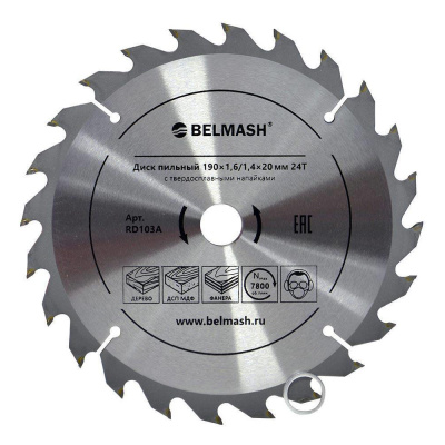Диск пильный BELMASH 190х1.6/1.4*30/25.4/22.2 24T