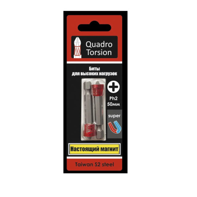 Биты 1/4" Pz2-50мм с магнитной насадкой (2 шт./карта) "Quadro Torsion"