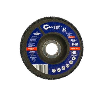 Круг лепестковый торцевой  Cutop Profi (80 лепестков) 125*22,2мм Р40