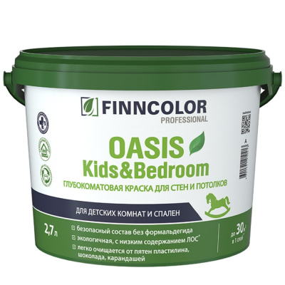 Краска Oasis Kids&Bedroom С 2,7л