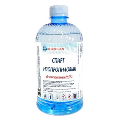 Спирт изопропиловый 0,5л РусБытХим, абсолютированный