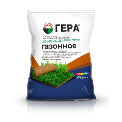 Для газона  2,3кг (NPK-12:10:12) с диатомитом мин.удобрение 2/10/480 Гера