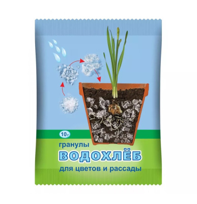 Гидрогель Водохлеб 10гр Ваше Хозяйство
