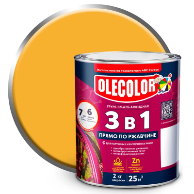 Грунт-эмаль по ржавчине (2 кг)желтый Olecolor
