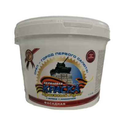 Краска "Красивый город" акриловая атмосферостойкая Фасадная 7кг) 