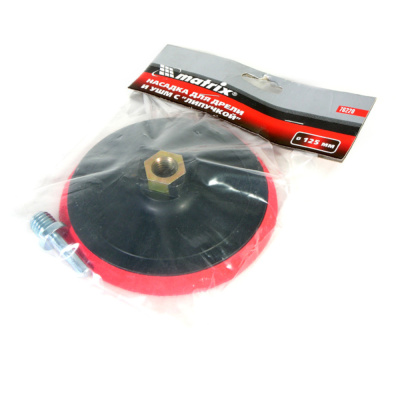 Насадка для дрели и УШМ с липучкой, 125мм//"MATRIX"