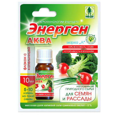 Энерген Аква (гумат калия)10мл (стимулятор роста) 5/120/4800 ТЭ								