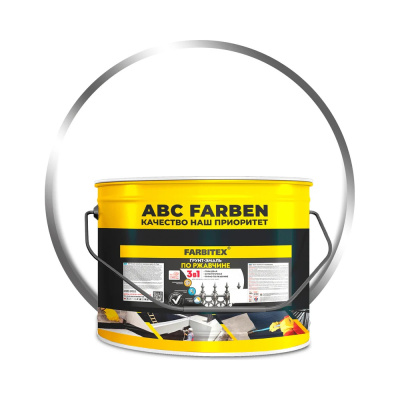Грунт-эмаль по ржавчине 3 в1 Белый (10 кг) FARBITEX (1шт)