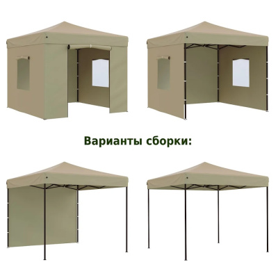 Тент садовый Green Glade 3101 3х3м полиэстер