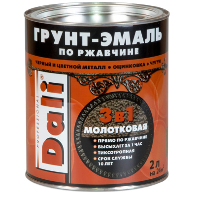 ГРУНТ- ЭМАЛЬ ПО РЖАВЧИНЕ "DALI" 3 В 1 МОЛОТКОВАЯ СЕРЕБРИСТАЯ  2 Л (3) "РОГНЕДА"