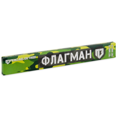 Электроды МР-3 ф 3,0мм (5,0 Флагман) Гост 9466-75 