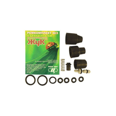 Рем комплект №3 (брандспойт удочка))