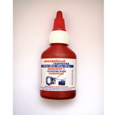 Герметик анаэробный "Фиксатор-3" (20г)