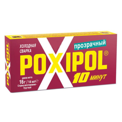 Сварка холодная прозр. Poxipol 14мл/6