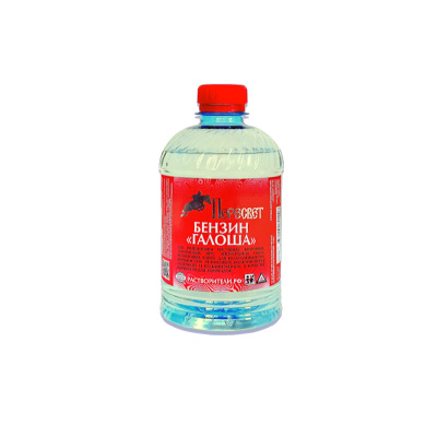 Бензин "Галоша" 1,0л Пересвет