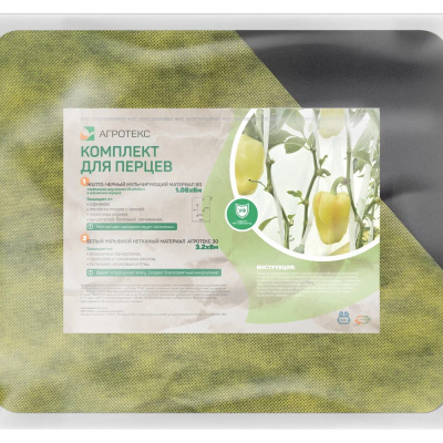 Комплект для ПЕРЦЕВ (желто-черный 80-1,06 -6м перф 2шах 25*25*8 + белый 30-3,2- 8м)