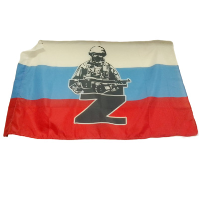 ФЛАГ " Z "