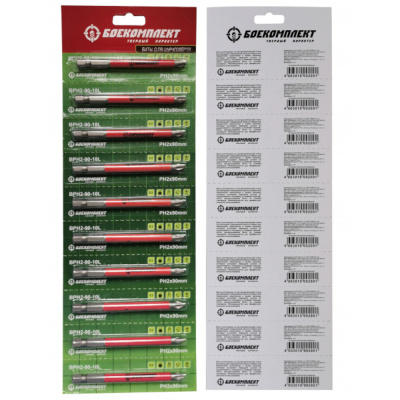 Биты PH2x90мм, сталь S2, 10шт ЛЕНТА, БОЕКОМПЛЕКТ