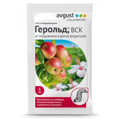 Средство для борьбы с вредителями Герольд 5мл №200