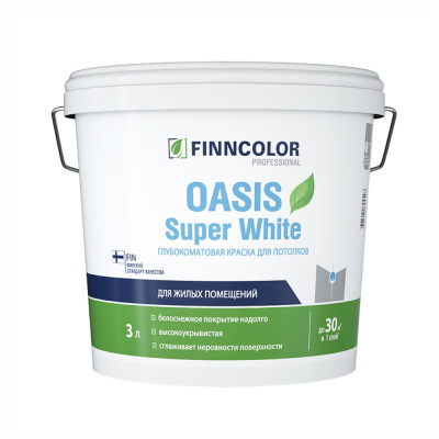 КРАСКА "OASIS SUPER WHITE"  3 Л (1) ДЛЯ ПОТОЛКОВ "ТИККУРИЛА"
