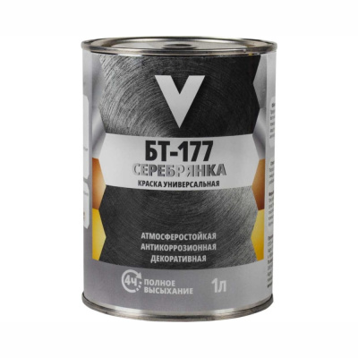 КРАСКА БТ-177 СЕРЕБРЯНКА 1 Л (14) "V"