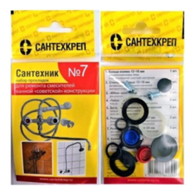 Ремкомплект "Капелька"(смесит.в/д) Сантехник №7
