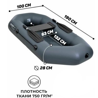 Лодка Аква оптима 190 графит