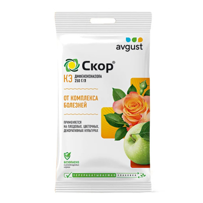 Скор 2мл  (от болезн.д/дерев и куст) 10/200 АВ