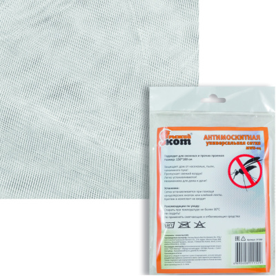 Сетка москитная 1,5*1,8м (Белая) (1/40) "Рыжий кот"