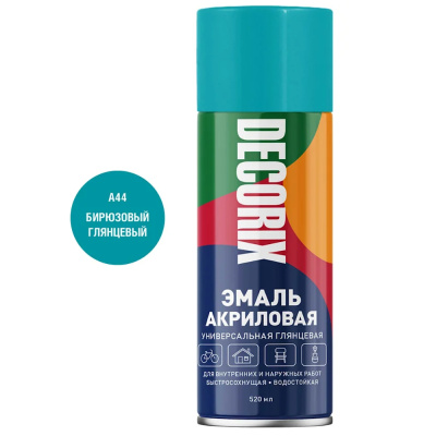 Эмаль аэрозольная универсальная DECORIX, 520 мл, бирюзовый